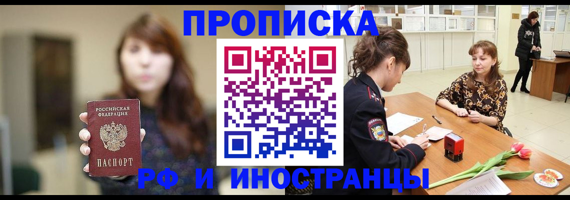 найти адрес прописки в Сергаче