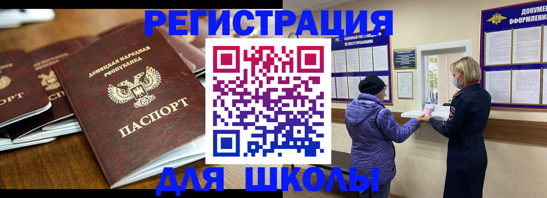 временная регистрация надежно в Сергаче